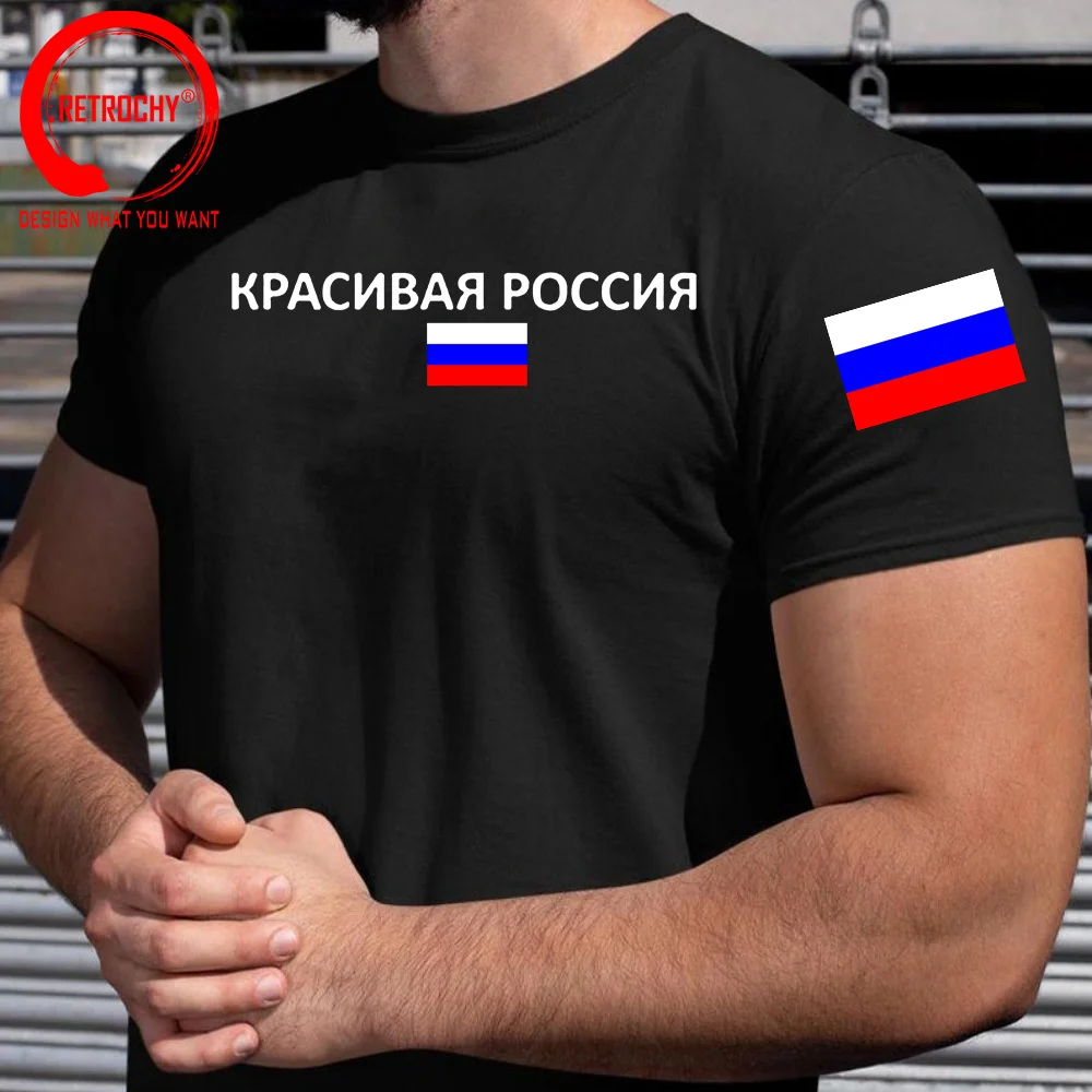Russian Federation Russia T Shirt Women Men Stylish Fashion Cotton T-Shirt StreetwearCasual Tee Shirt Leisure Man Tops Tee Shirt
