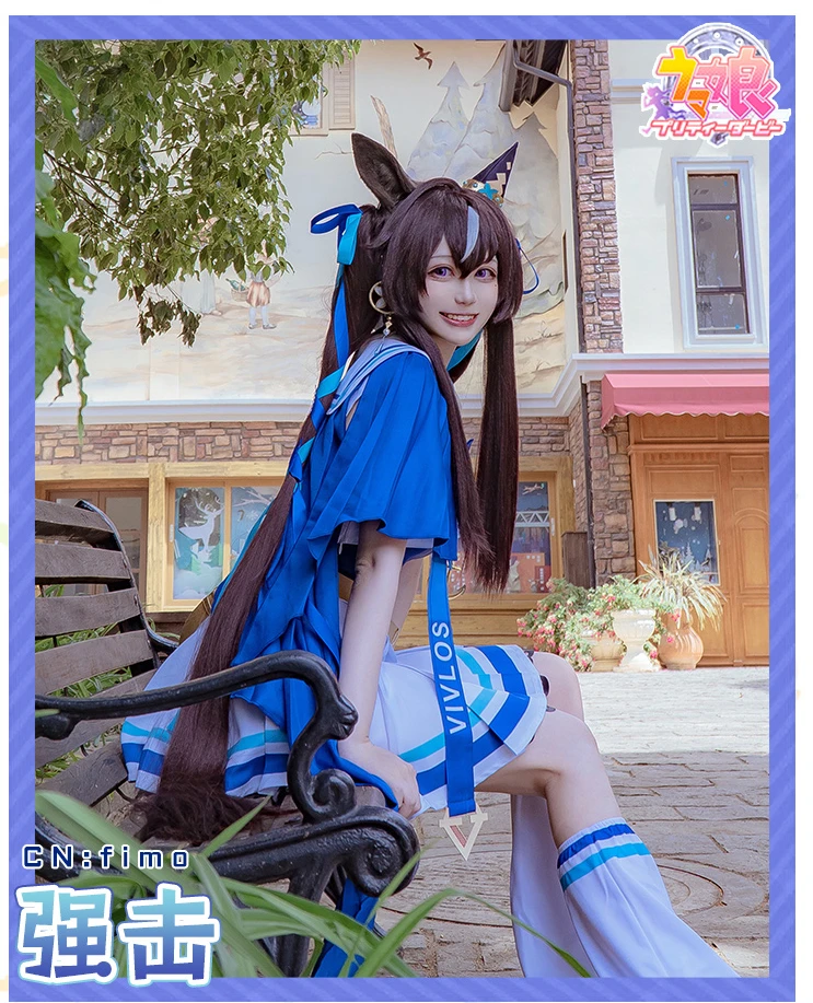 Bonito disfraz de Cosplay de Vivlos Derby para Halloween, vestido con sombrero, uniforme JK, ropa encantadora, traje de Anime, peluca, zapatos de cola