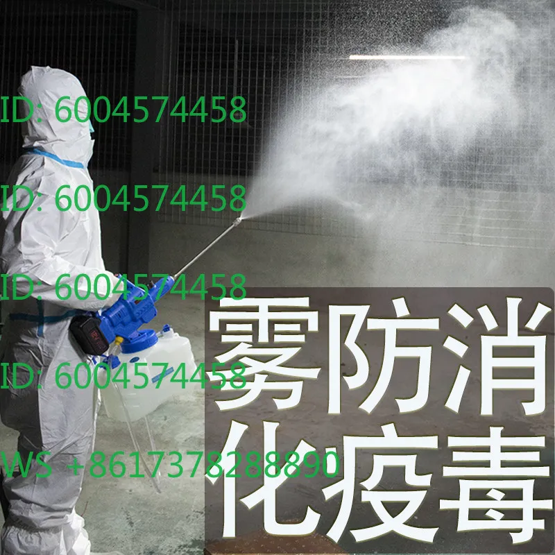 Household disinfection spray gun High pressure epidemic prevention disinfection sterilization machine Alcohol spray machine
