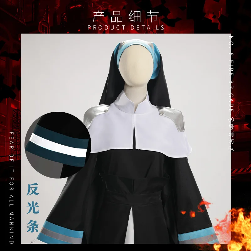 Anime Fire Force Enen no Shouboutai Nun Sister Iris Cosplay Costume No.8 Special Fire Brigade Firefighter Uniform For Women Girl