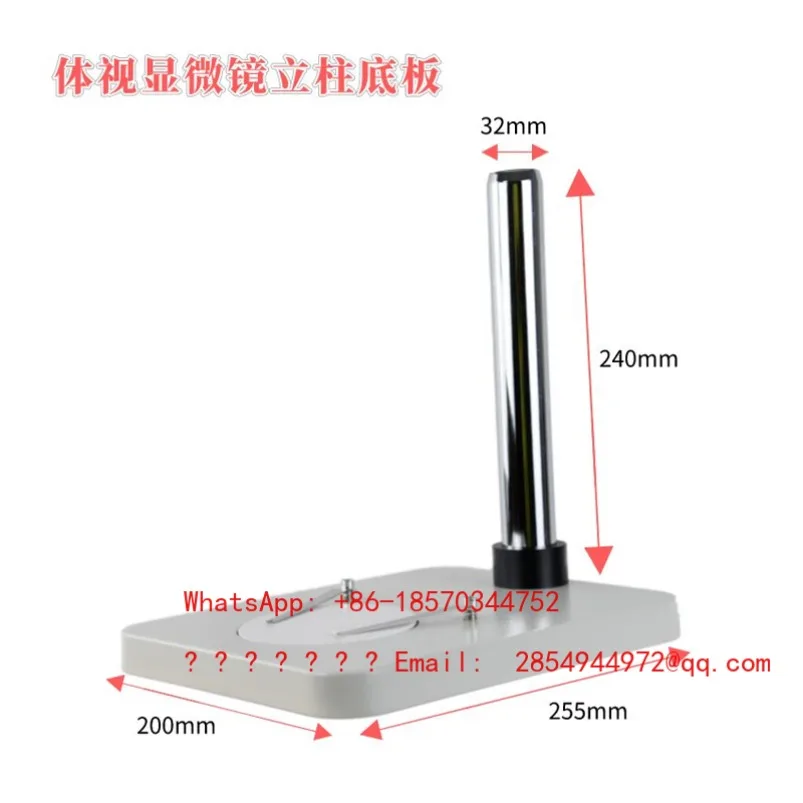 Lifting and Focusing Bracket 32mm Binocular/trinocular Electron Microscope Bracket 76mm Up and Down To Adjust The Focal Length