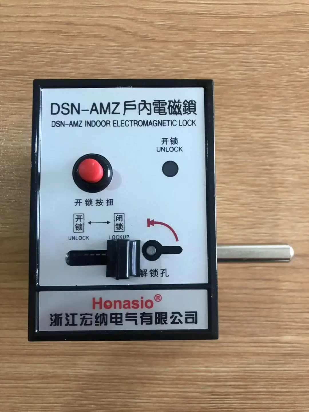 Indoor Electromagnetic lock Reverse Electromagnetic lock High voltage switch cabinet door lock DSN-AMY/AMZ/BMY/BMZ/Iy