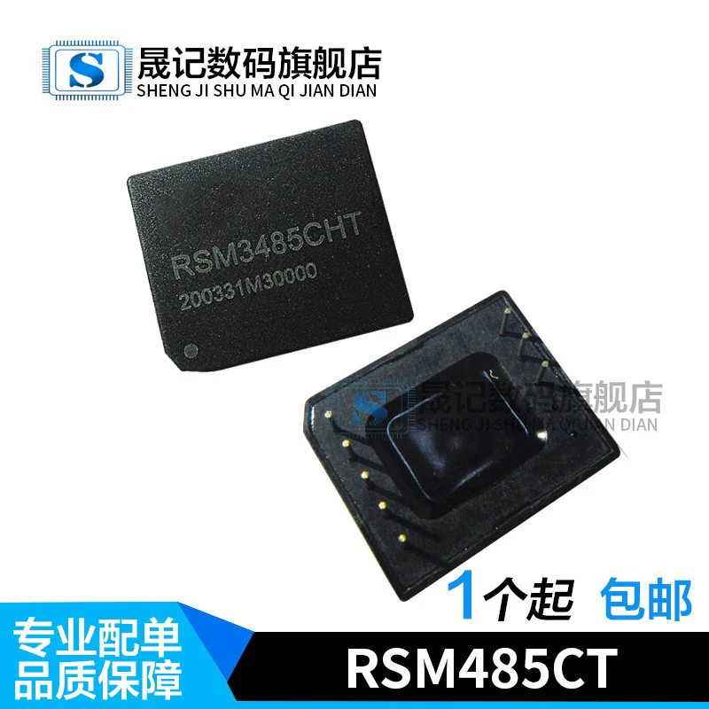 

RSM485CT RSM3485CT RSM485CHT RSM3485CHT TD541S485H 10 шт.