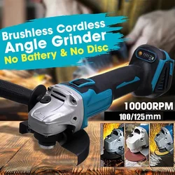 18V 100/125mm Cordless Brushless Angle Grinder for Makita Li-ion Battery ( NOT INCLUDE BATTERY)