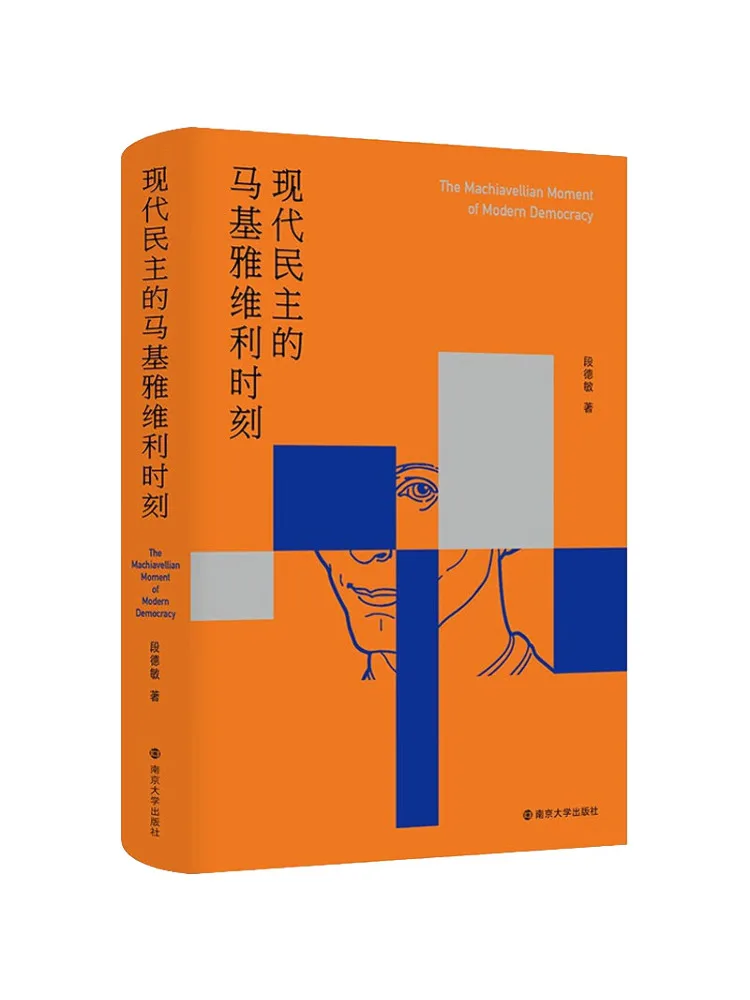 

Book-Winshare The Machiavellian Moment Of Modern Democracy