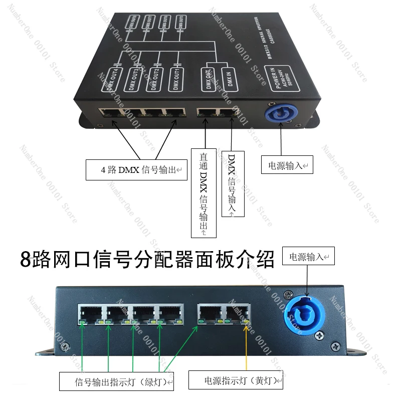 8-Channel network signal splitter KTVRJ45 lamp amplifier stage light signal amplifier DMX network