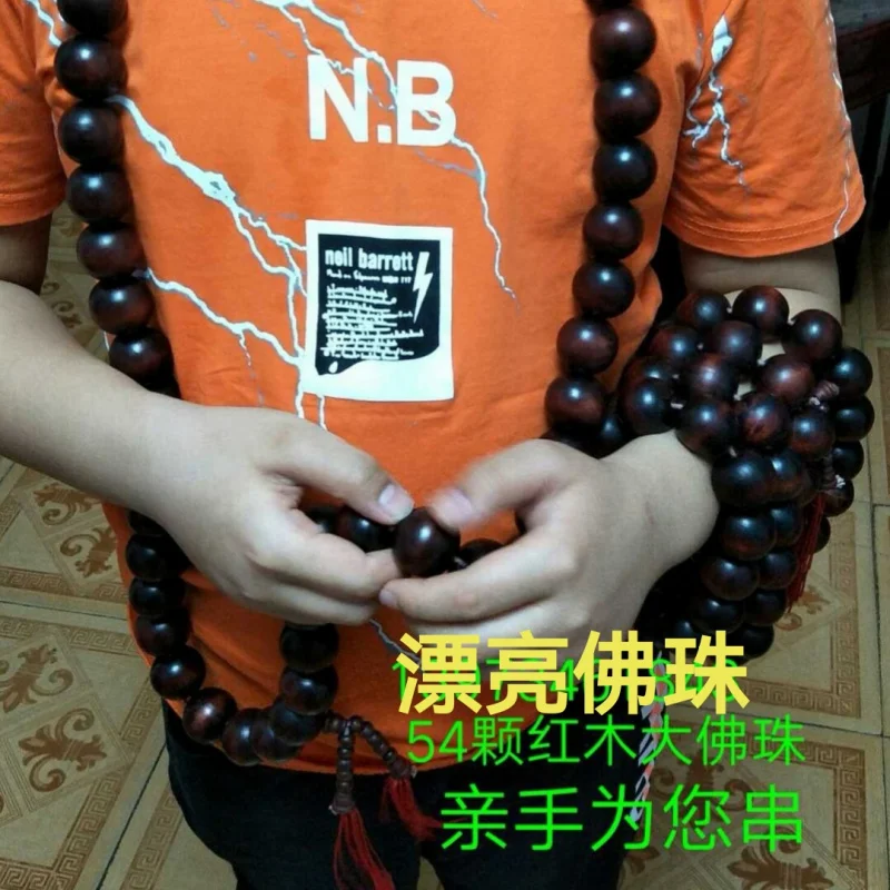 Genuine Goods Pterocarpus Santalinus 108 Men and Women Wear 20mm Buddha Beads Rosary Long Necklace 40mm Rosewood