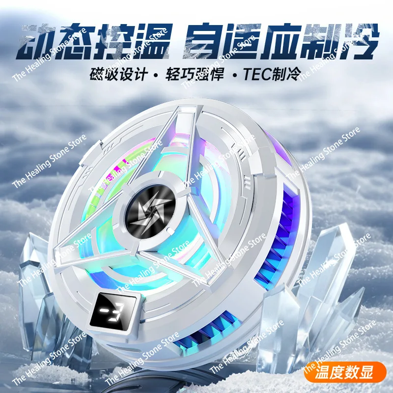 مشعاع الهاتف المحمول المغناطيسي لأشباه الموصلات SL17 للتبريد بمشبك خلفي مناسب لتبريد الهاتف المحمول والكمبيوتر اللوحي #4