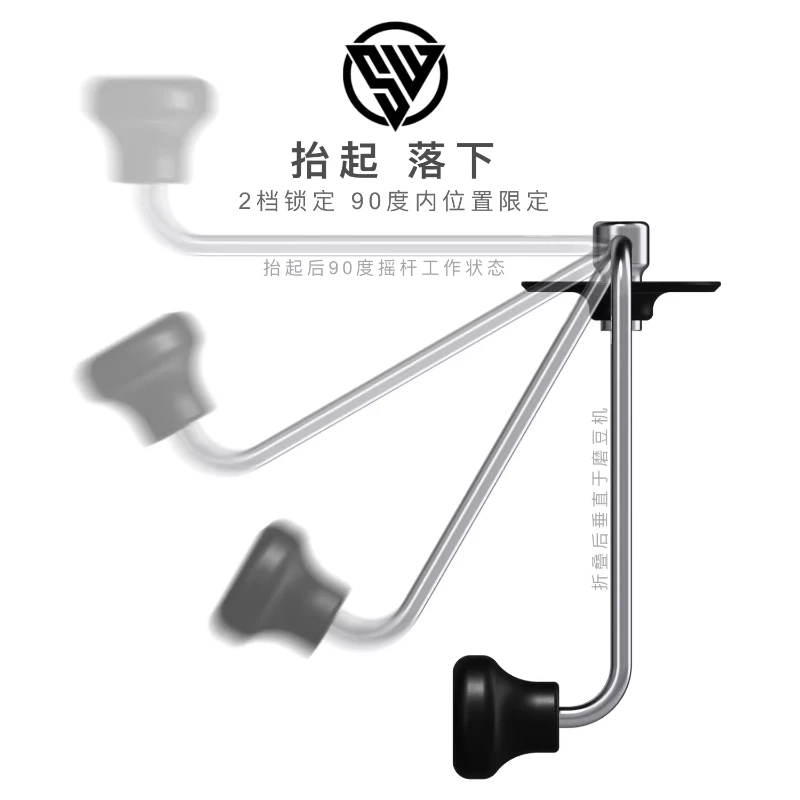 Starwave Folding Rocker Kit for Commander C40/C60 Coffee Grinder