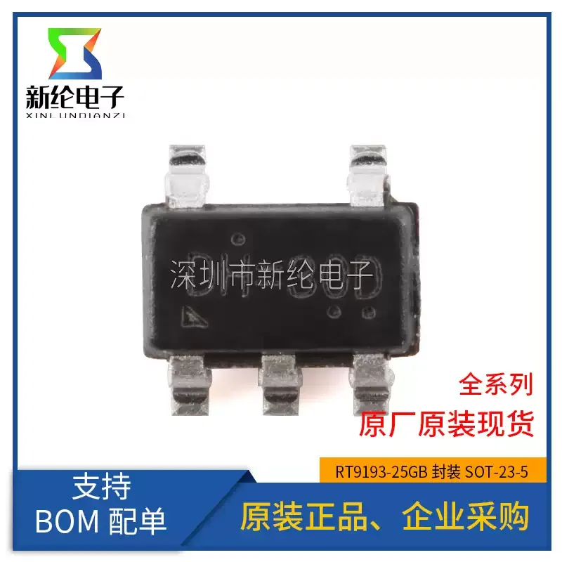 10-100pcs original genuine RT9193-25GB SOT-23-5 low-noise ultra fast CMOS LDO voltage regulator chip