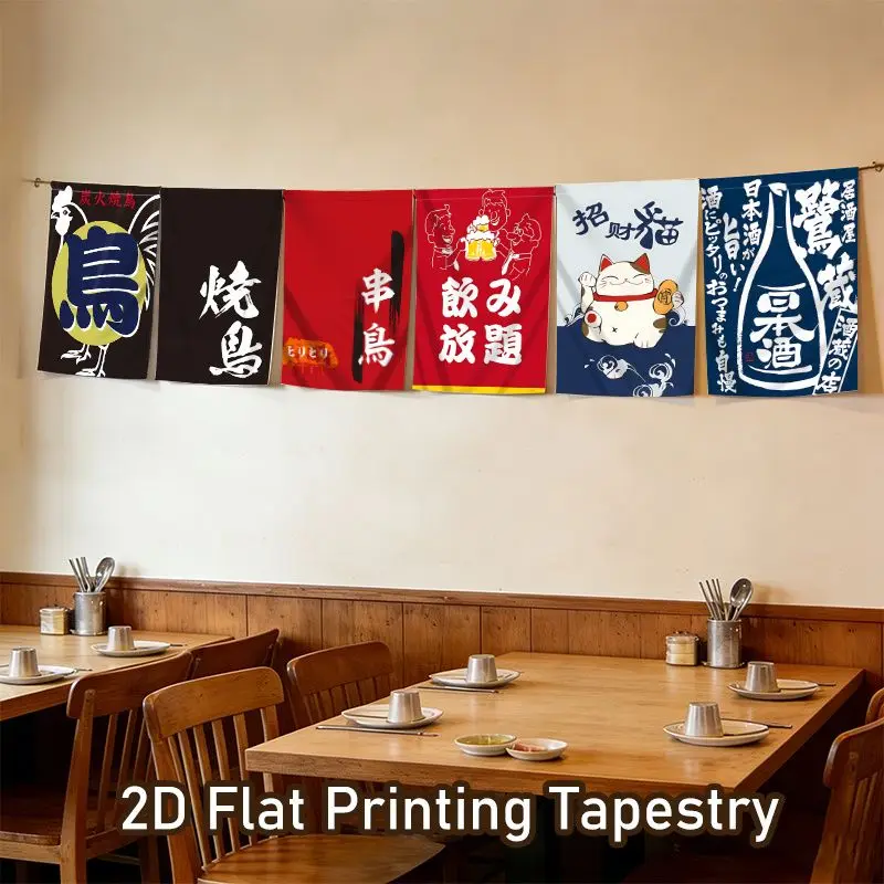 VIKAMA Japanese Yakitori Lucky Cat Flags Japanese Noren Curtain Hanging for Restaurant Doorway Cozy Aesthetic Home Decor