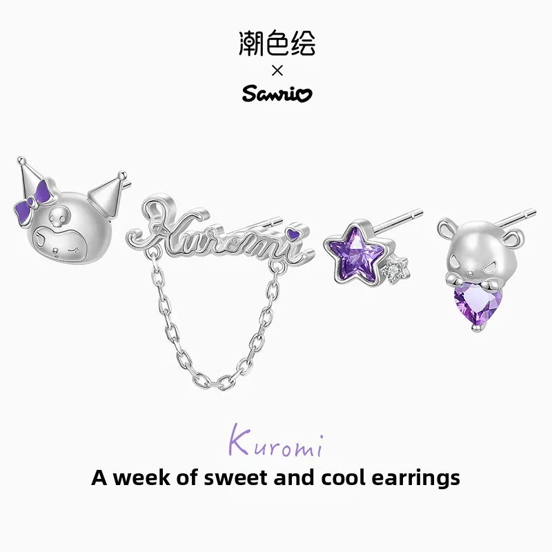 

Натуральные модные окрашенные асимметричные серьги-гвоздики Kuromi Baku из серебра 925 пробы, аксессуары в стиле аниме