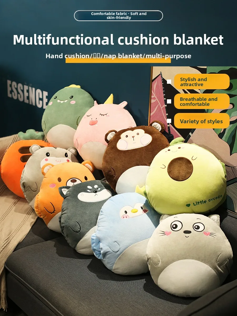 

Подушка-плед 2-в-1 для офиса и автомобиля, бренд Love Ladder, современный простой дизайн, наполнитель из синтетического волокна, мягкий плюшевый материал, мультяшный рисунок