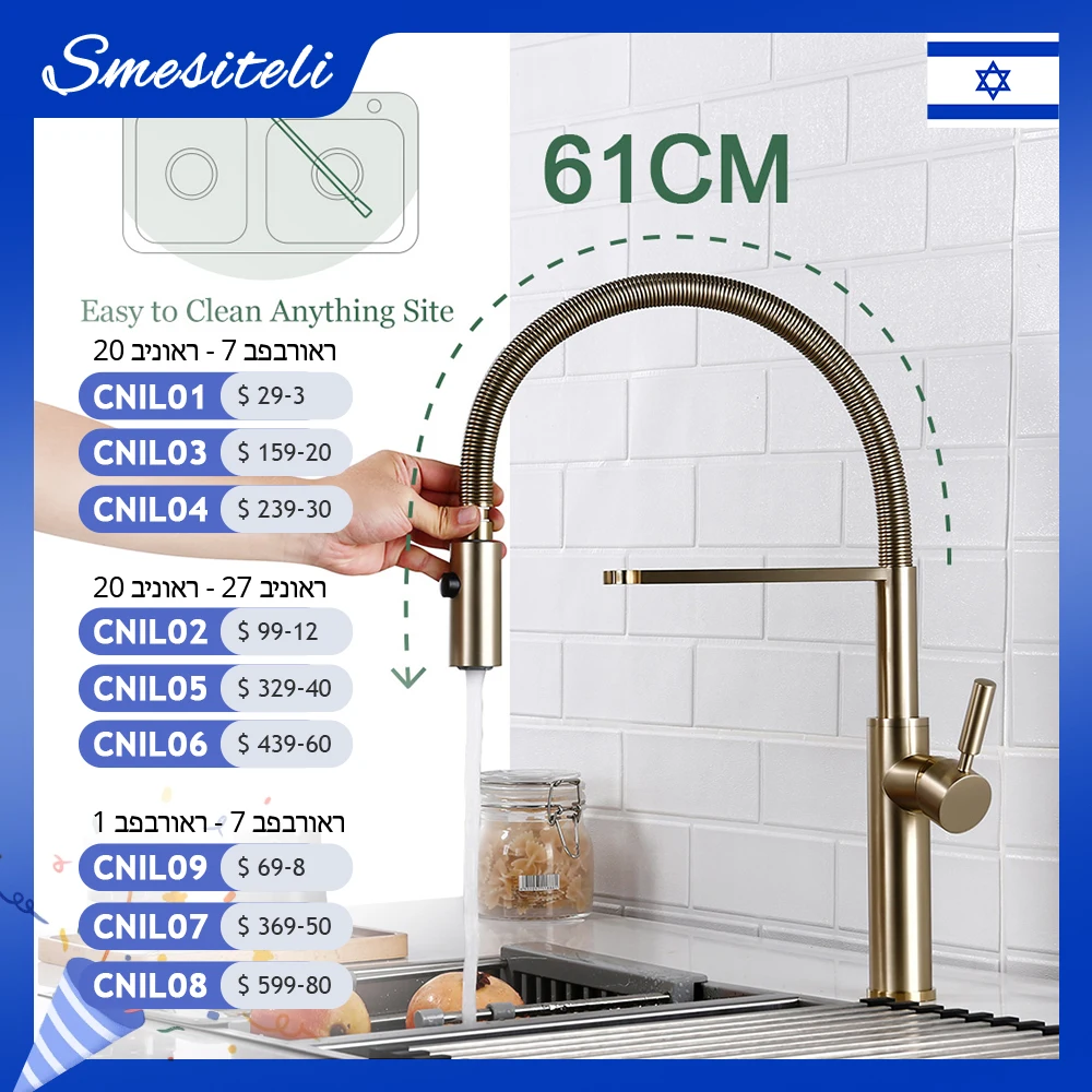 Brushed Gold Kitchen Faucets Single Handle Pull Out Kitchen Mixer Hot And Cold Water Swivel Degree Water Tap