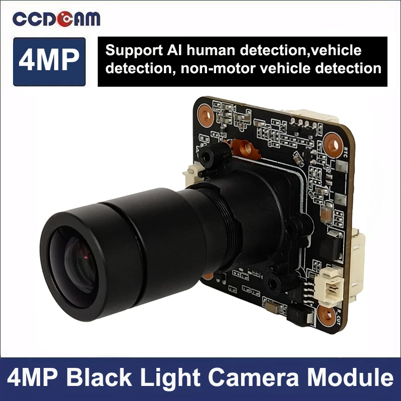 4MP AI Black Light HD Network Camera Module IMX347+SSC30KQ