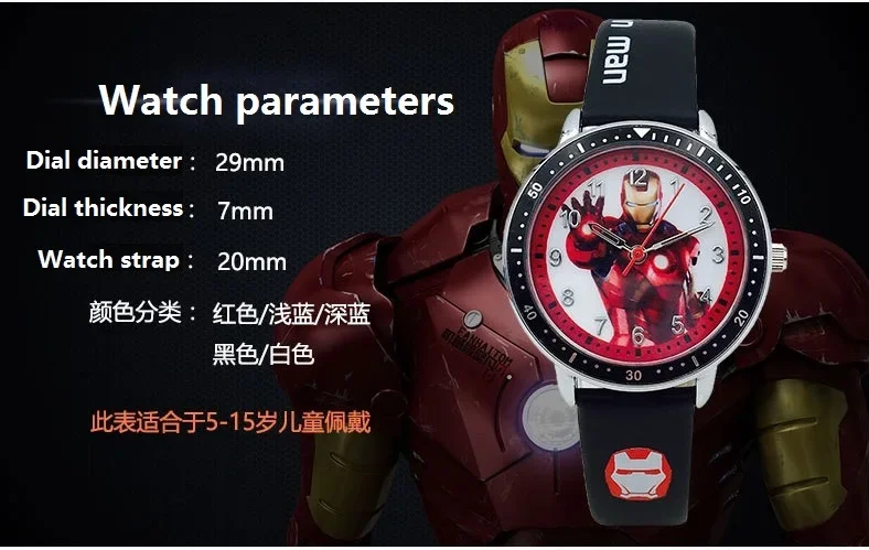 Disney Spider Man Children\'s Watch Iron Man Hulk Cartoon Quartz Watch Student Waterproof Quartz Watch festival Birthday Gift Toy