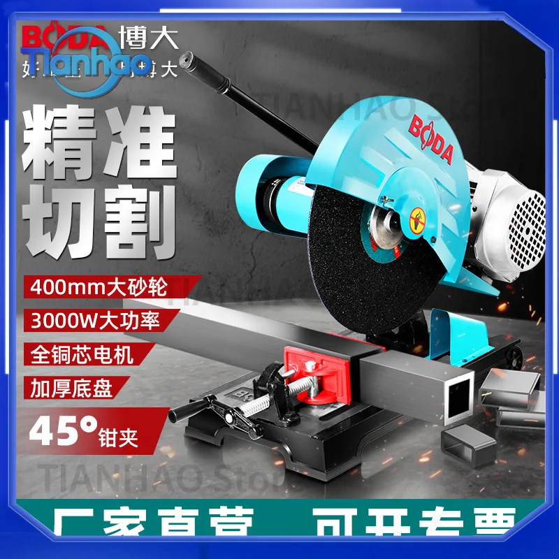 For Bodda Industrial Grade 400 Profile Cutting Machine Desktop Heavy Duty 3KW Three Phase Metal Stainless Steel Cutter