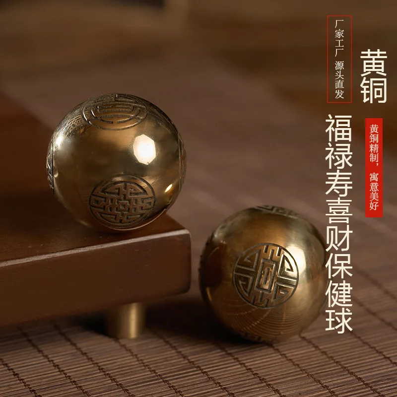 Fu Lu Shou Xi Cai Health Care Ball Hand Pieces Brass Copper Ball Crafts Metal Ornaments