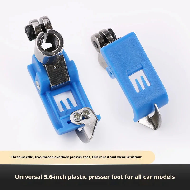 

W500 Coverstitch Machine 5.6mm Plastic Presser Foot Wear-Resistant Anti-Slip Soleplate Three-Needle Five-Thread Knit Sewing Acce