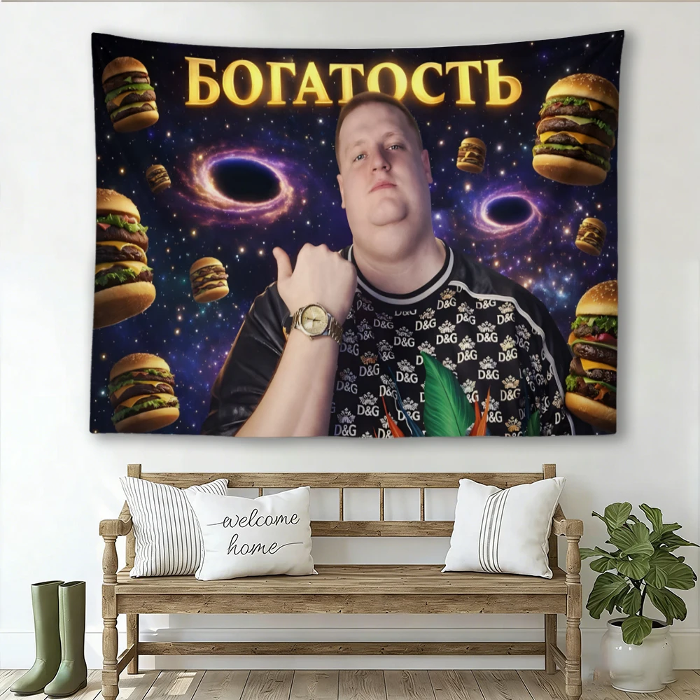 Funny Meme Tapestry, Galaxy Space Burger Rich Theme Wall Hanging, Novelty Polyester Wall Cloth for Living Room Bedroom Dorm Deco