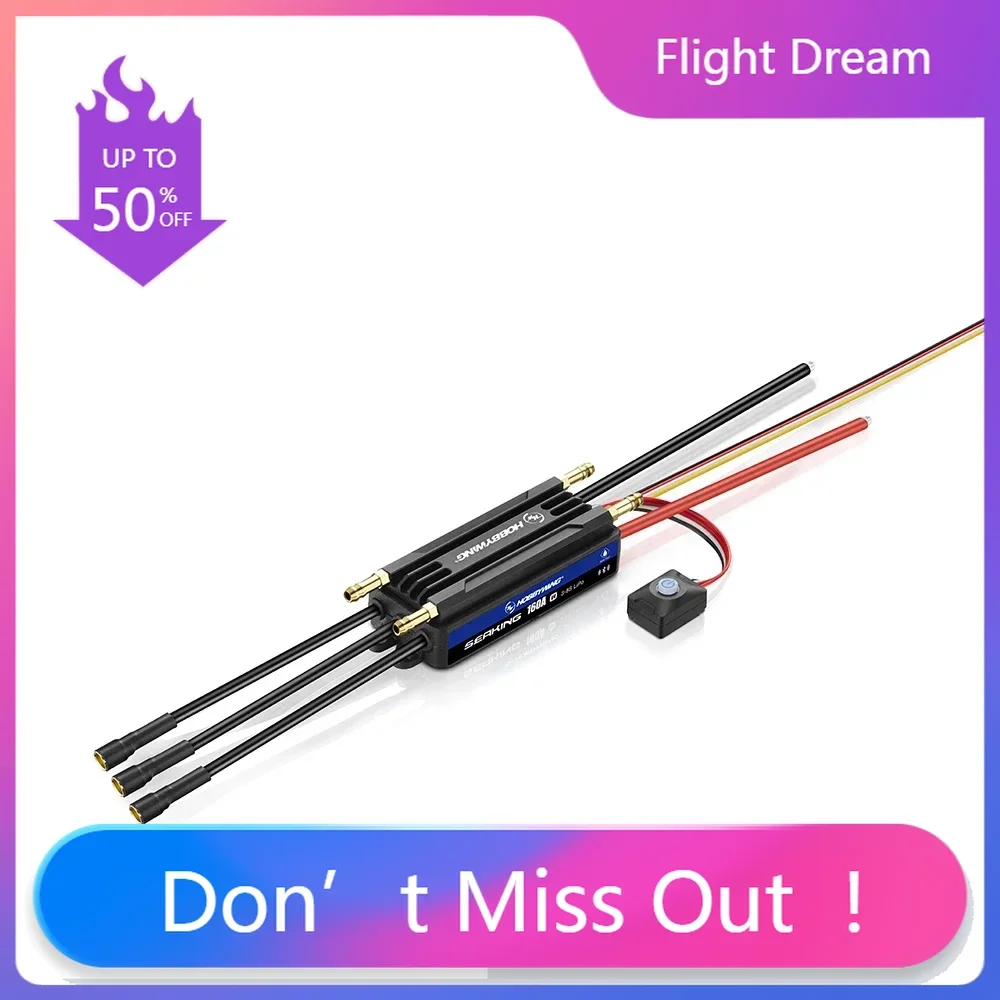 Nyhobbywing Seaking…