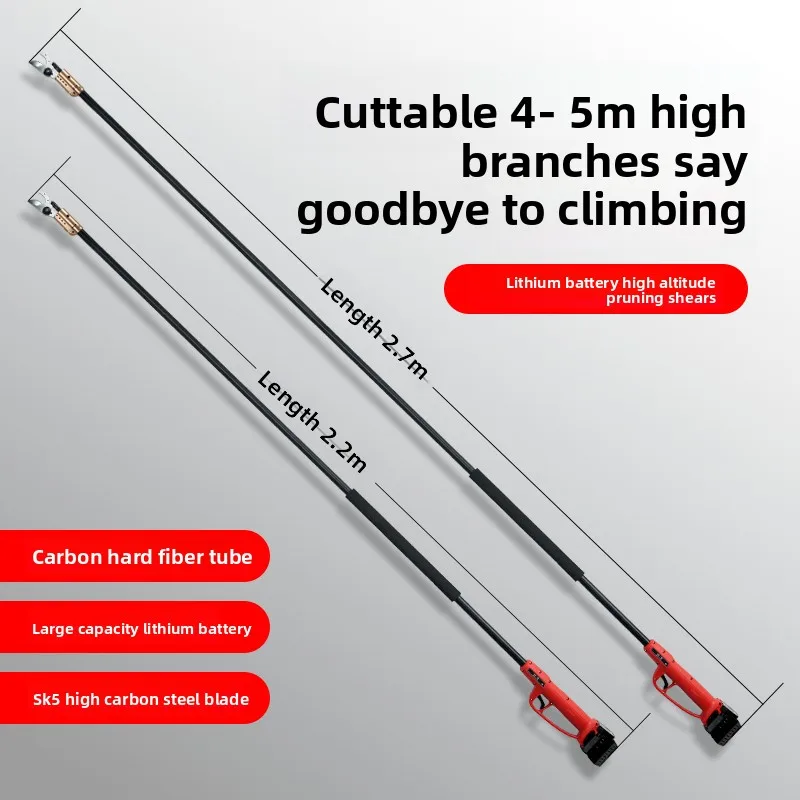 

Аккумуляторные электрические ножницы высокой гилки, удлиненный стержень, высотные ножницы, ножницы для деревьев, садовые литий-ионные секаторы