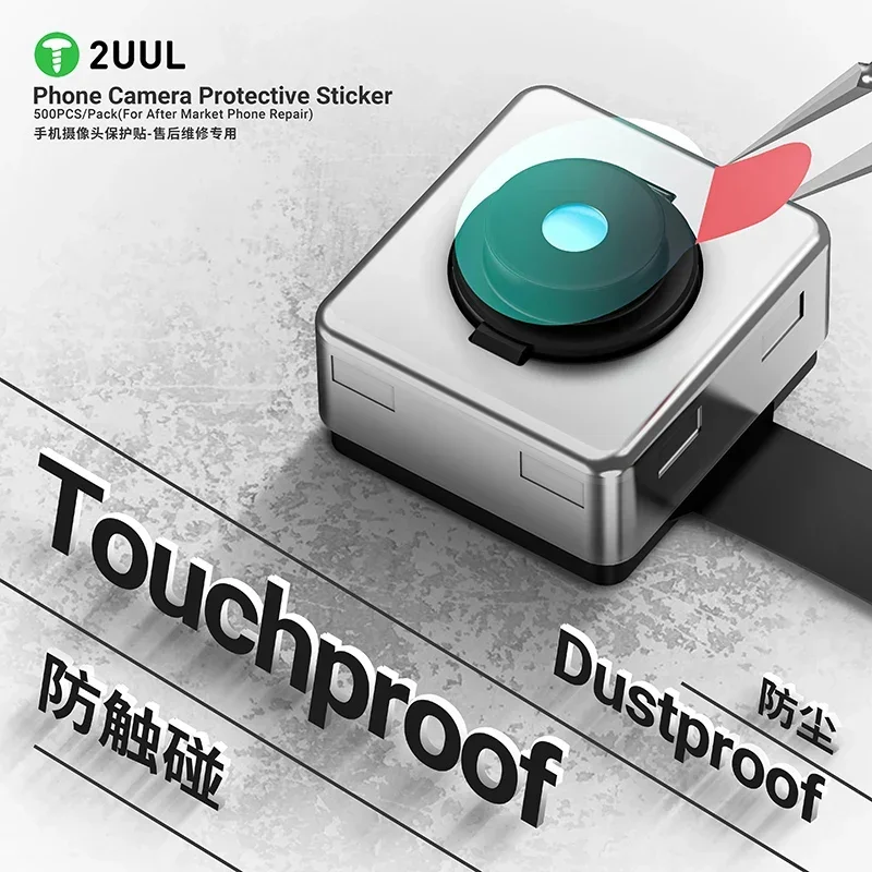 2UUL DA30 DA31 Phone Camera Protective Sticker No Sticky  Dustproof Special Protective Sticker Rear for Camera Repair Tools