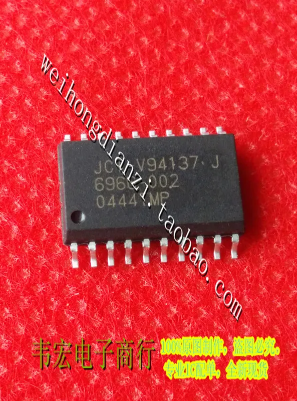 Delivery.JCI-V94137J 6966-002 SOP20 دائرة مجانية