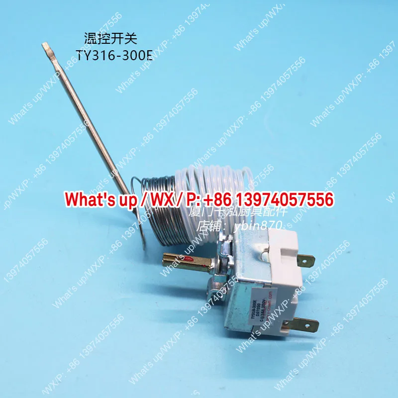 TY316-300E Silver Crown Linkco Henglian Pancake Machine Grilling Oven Grilling Board Thermostat Switch