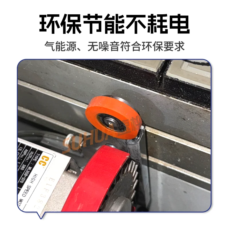 Edge banding machine homogeneous head anti-knock plate belt device modified mold baffle accessories