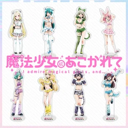 Mahou Shoujo Ni Akogarete Gushing Over Magical Girls Hiiragi Utena Anime Acrylic Stand Figure Display Cosplay Charm Model Plate