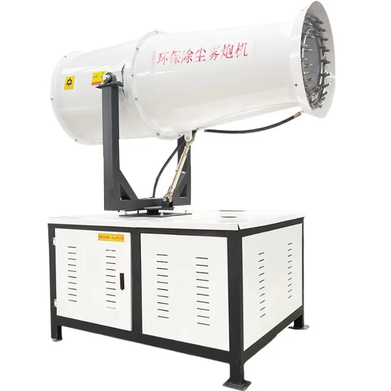 100M Large Range Water Mist Fogging Machine 1360 Degree Dust Controller Automatic Fog Cannon