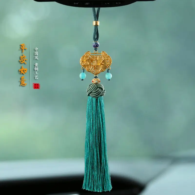 Chinese Style Gold-plated Ruyi Lock Car Pendant High-end Car Rearview Mirror Safety Tassel Pendant Internet Celebrant New Charms