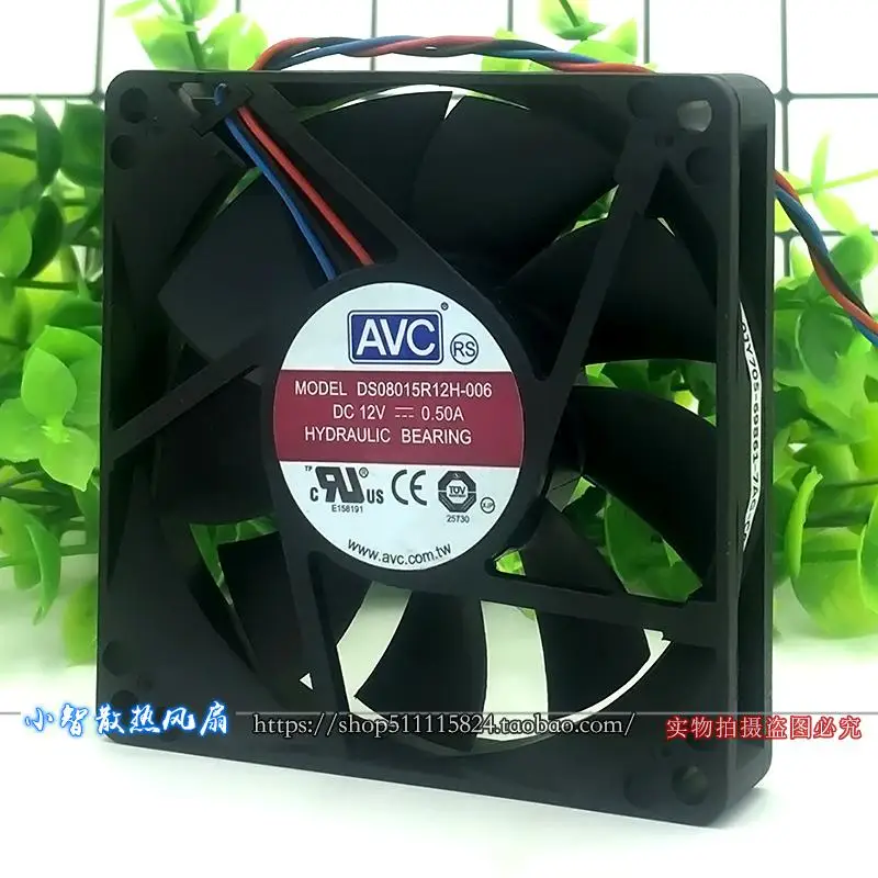 ORIGINAL DS08015R12H-006 12V 0.50A 8015 80*80*15mm NEW COOLING FAN RADIATOR