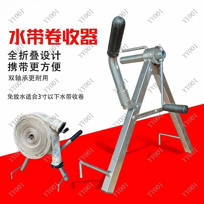 

Foldable Pipe Reel Rack Portable Fire Hose Retractor For Farm Irrigation Water Pipe Organization