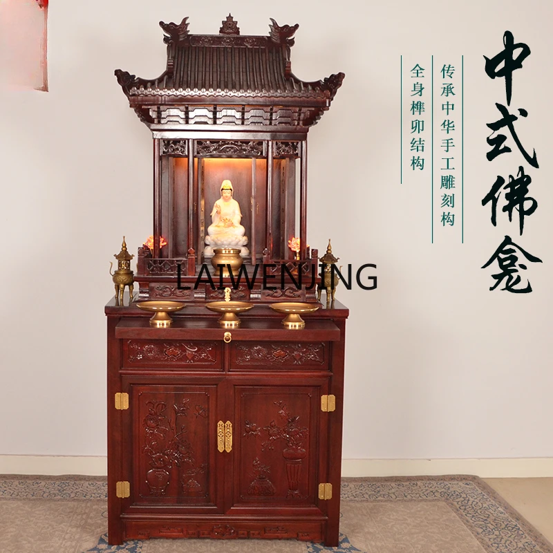 LYN mahogany Chinese antique with door house shrine for Taiwan God of Wealth Guanyin household idol cabinet