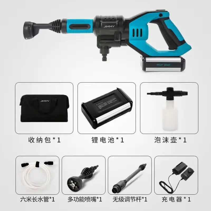 Portable Cordless Water Cleaner Gun High Pressure Wireless Car Washer Spray Gun