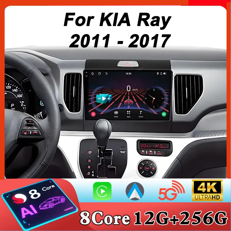 2Din Android 15 Car… - image