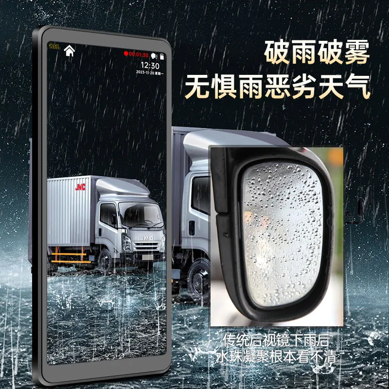 バス、コ치、トラック電子バックミラー監視HDフルカラー左右サイドダウン交通レコーダー