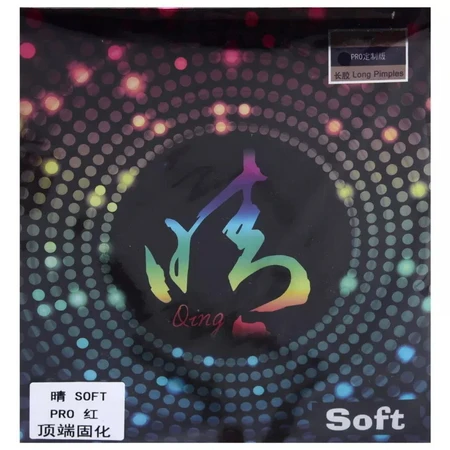 Yinhe Milkway Qing PRO Soft