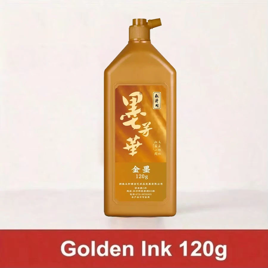 60g / 120g Goldtinte, geeignet für Kalligraphie, Pinselmalerei und Skizzieren, chinesische Malerei, Malen, Schreiben, traditionelle Kunst – Detail 10
