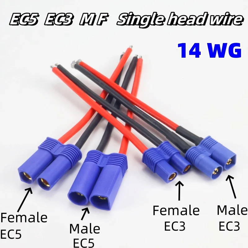 EC5 EC3 Female and Male 14AWG Silicon Cable EC5 EC3 Plug/Socket RC Battery Toy Tail Plug Tail Length 10CM Wholesale