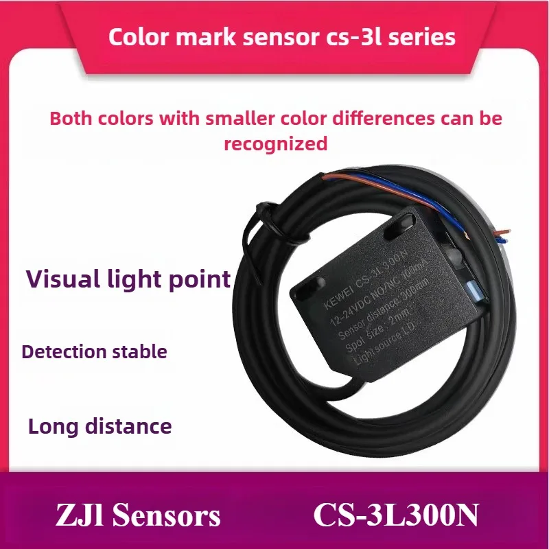 

CS-3L300 accurate positioning color mark sensor small light point high speed to distinguish two different colors