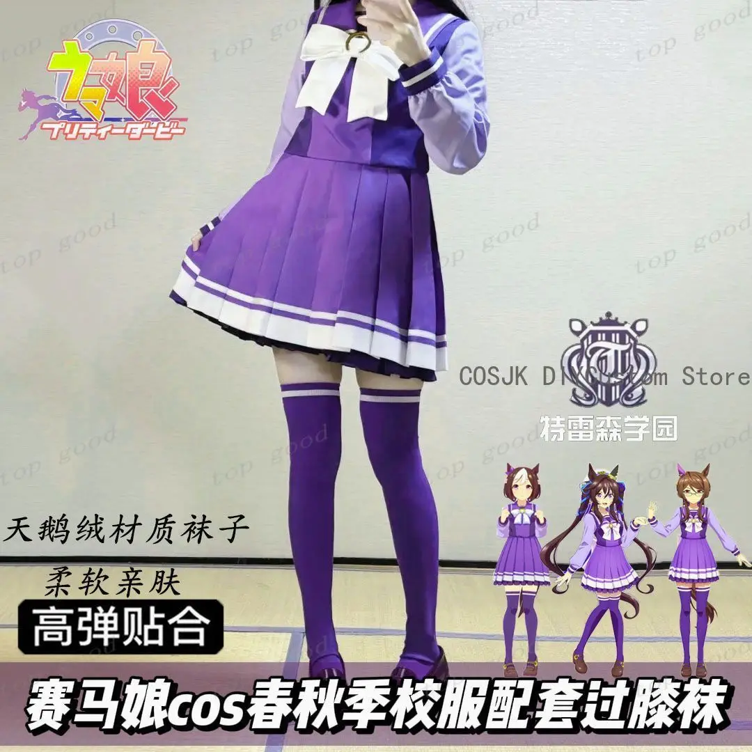 

HOT Anime Pretty Derby Cosplay Printed Lolita Girl Over Knee Socks Thigh High Stockings Long Socks Stockings Long Stocking