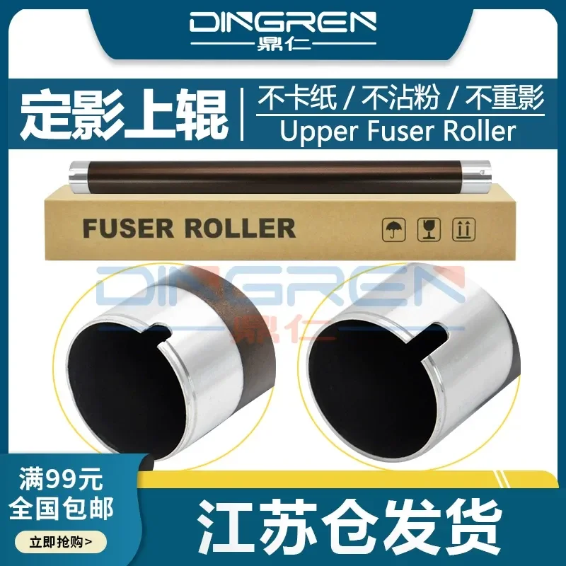 for Toshiba 2008A 2508A 3008A 3508A 4508A 5008A 5508A 6508A 7508A 8508A AG Fixing Upper Roller Heating Roller Fuser Assembly
