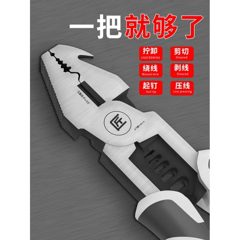 Imagem -02 - Universal Wire Cutter Diagonal Pliers Crimping Pliers Needle Nose Pliers Multifunctional Hardware Hand Tools Electrician