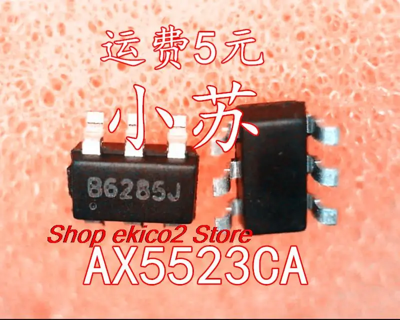 

10 шт., оригинальные аксессуары AX5523CA B6287L B62