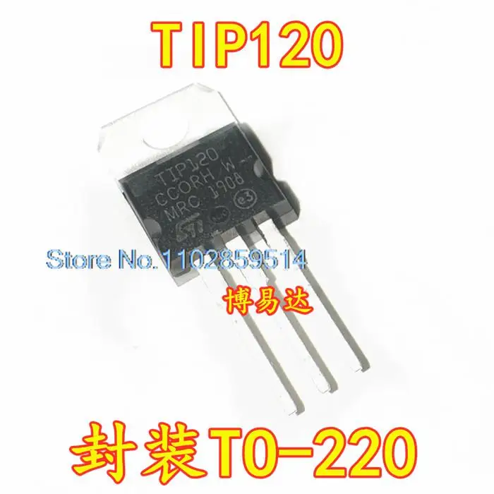 

20PCS/LOT TIP120 TO-220 NPN