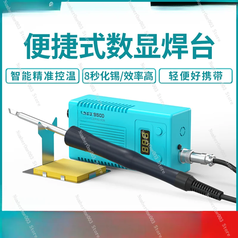 T12 Electric Soldering Iron Bk950d Portable Digital Display Soldering Station T12 Integrated Heating Core Thermostatic Soldering