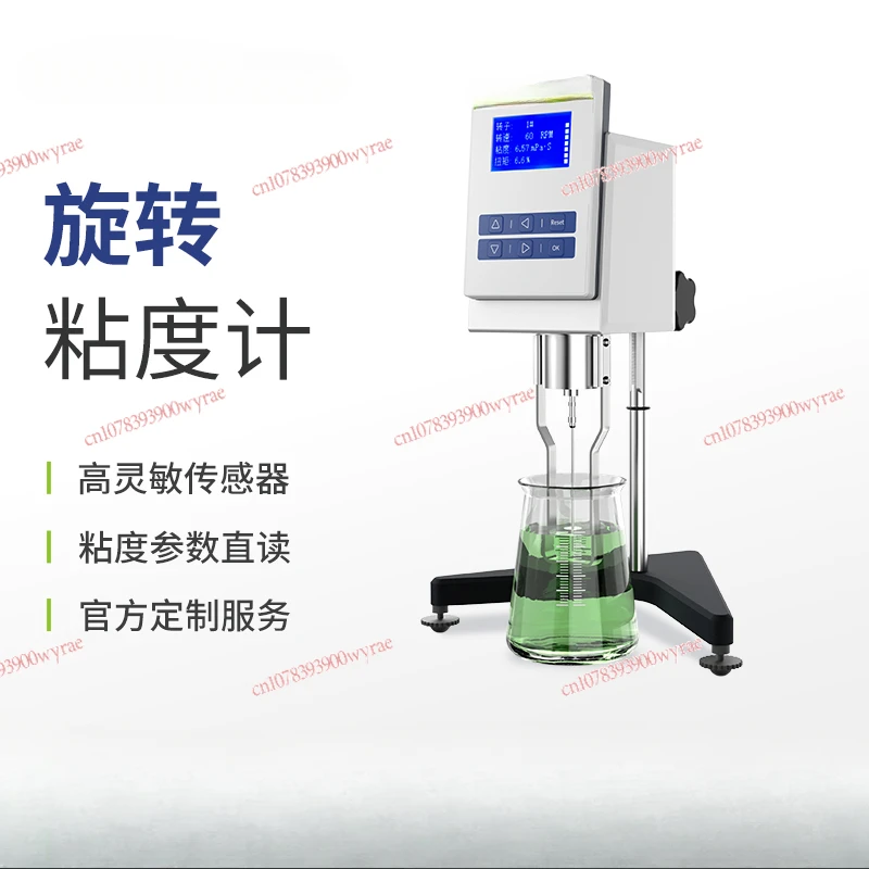 High Precision NDJ-1 Paint and Coating Digital Display Pointer Viscosity Tester Rotor